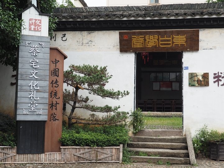 虎鹿蔡宅:古建文化旅游风生水起 虎鹿蔡宅:古建文化旅游风生水起