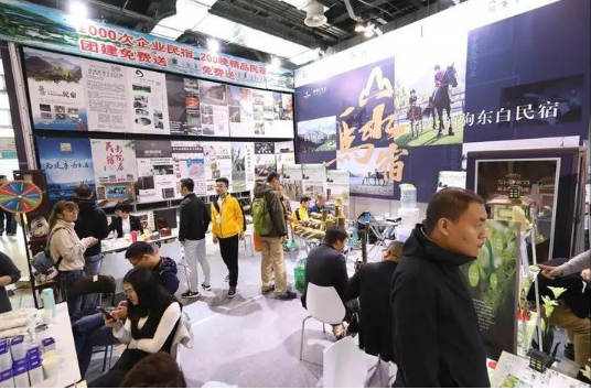 2018 第三届上海国际民宿文化产业博览会 4 月开展 2018 第三届上海国际民宿文化产业博览会 4 月开展
