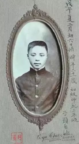 一起来探索——消失的丰子恺旧居