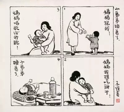 一起来探索——消失的丰子恺旧居