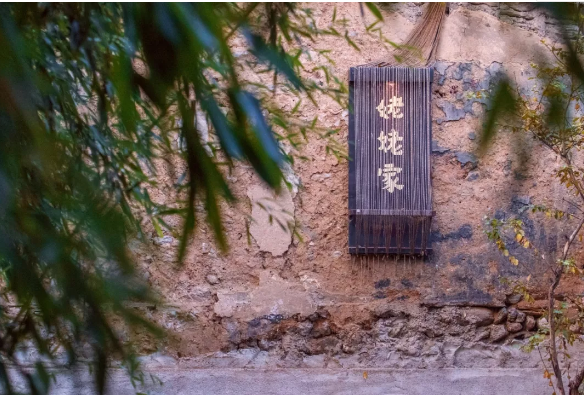 这个金秋里的绝美民宿,获得了国际大奖! 这个金秋里的绝美民宿,获得了国际大奖!