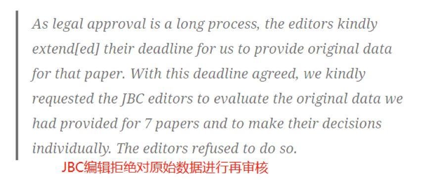 美国医学科学院院士邹明辉教授 13 篇文章勘误或撤回