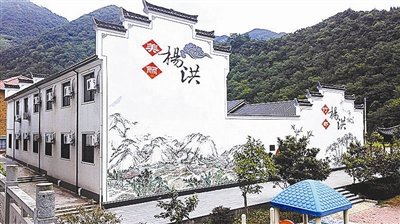 既是民宿又是避灾点，临安杨洪村的模式在杭州推广