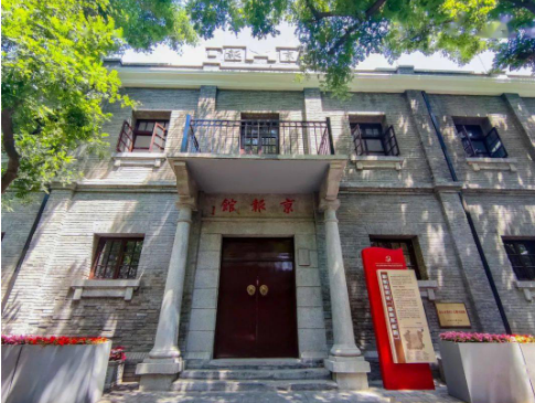 宜兴会馆、梅兰芳祖居如何活化利用? 宜兴会馆、梅兰芳祖居如何活化利用?