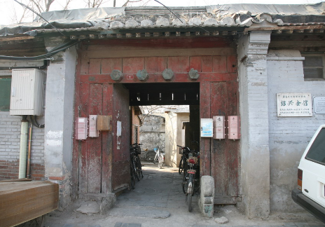 宜兴会馆、梅兰芳祖居如何活化利用? 宜兴会馆、梅兰芳祖居如何活化利用?