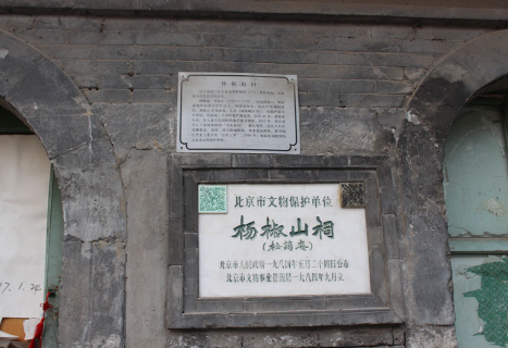 宜兴会馆、梅兰芳祖居如何活化利用? 宜兴会馆、梅兰芳祖居如何活化利用?