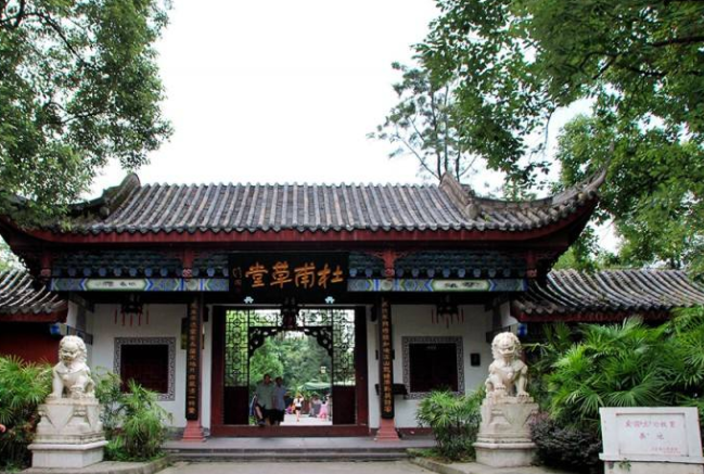 【名居】唐代诗人杜甫流寓成都时的故居——杜甫草堂