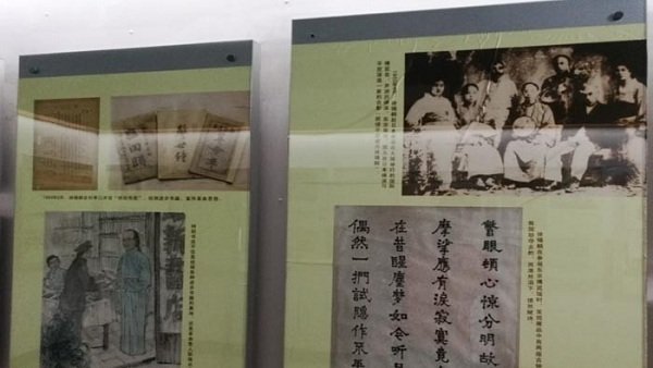 绍兴徐锡麟故居丨 谈先辈往事忆峥嵘岁月