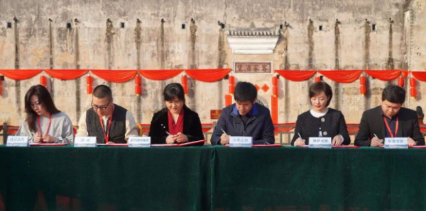 “围屋 + 民宿”融合发展丨第四届中国·龙南客家围屋高峰论坛举办