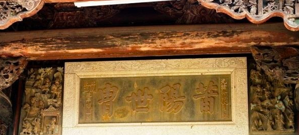 蔡氏古民居:红砖古厝 艳丽恢弘 蔡氏古民居:红砖古厝 艳丽恢弘