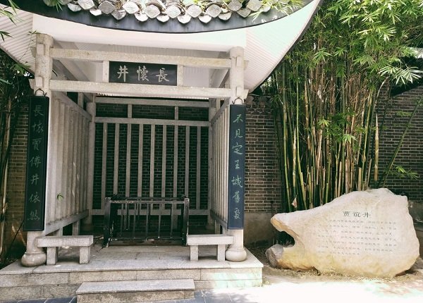 贾谊故居被誉为“湖湘文化源头” 贾谊故居被誉为“湖湘文化源头”