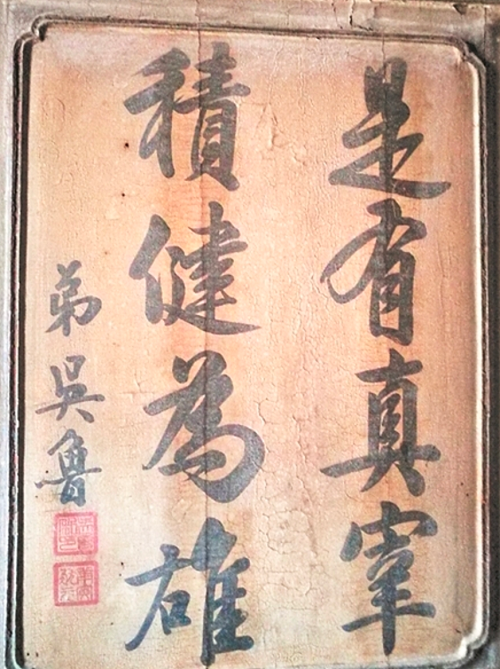 蔡氏古民居:红砖古厝 艳丽恢弘 蔡氏古民居:红砖古厝 艳丽恢弘