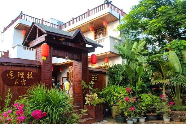 发展民宿经济 建设美丽乡村