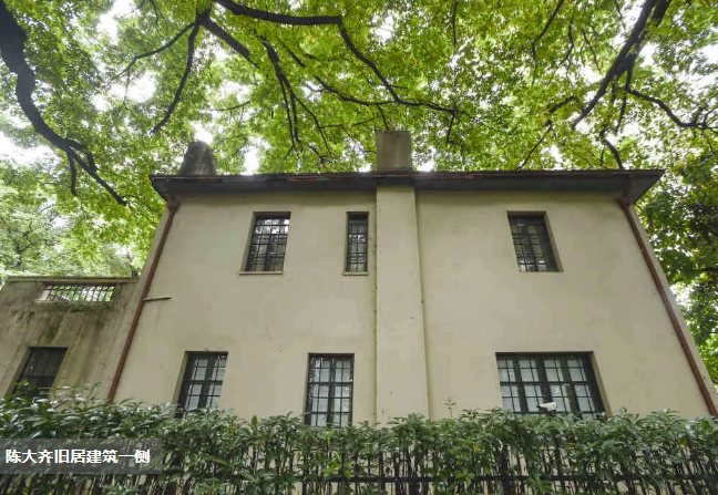 陈大齐旧居——杭州名人故居