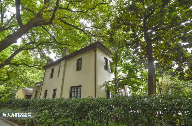陈大齐旧居——杭州名人故居