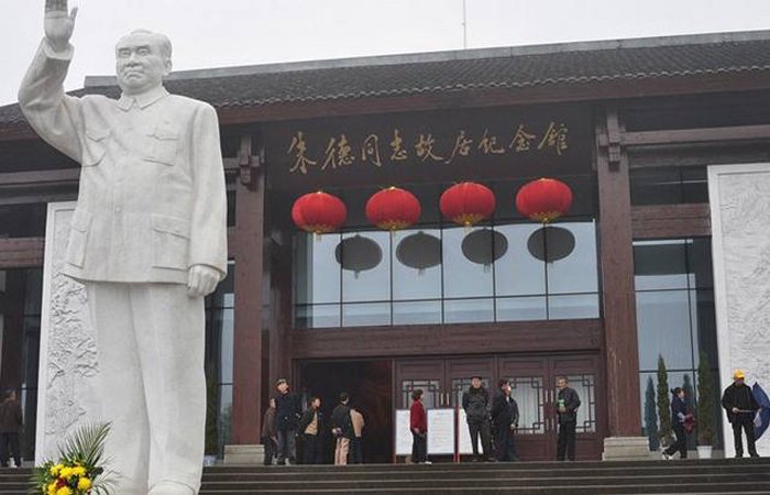 名居丨中国十大现代名人故居