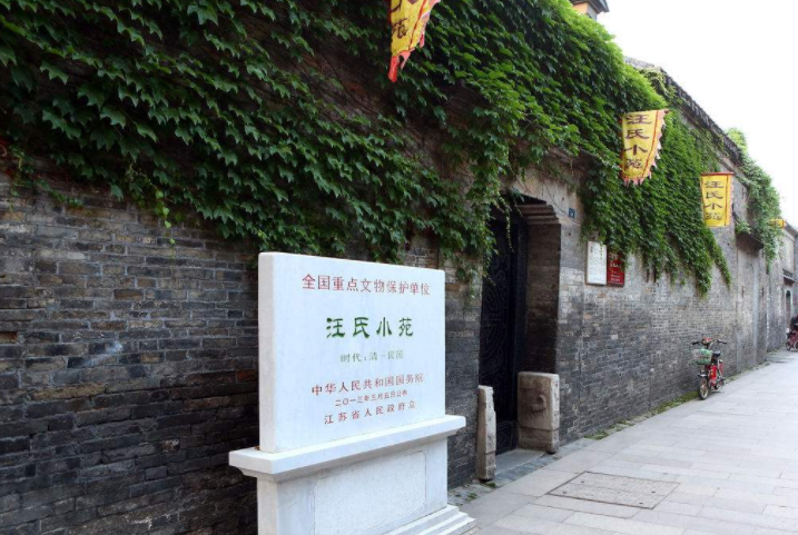 小巧而精致的“汪氏小苑”别有一番情趣！