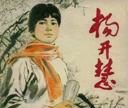 杨开慧故居——红色旅游经典景区 杨开慧故居——红色旅游经典景区