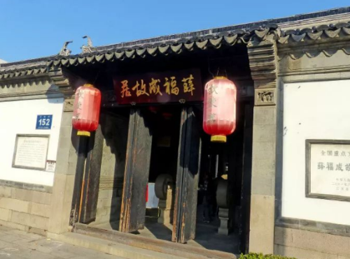 无锡薛福成故居——中西合璧的建筑风格 无锡薛福成故居——中西合璧的建筑风格