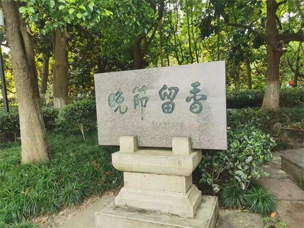 杭城民国建筑澄庐——西子湖畔的名人故居 杭城民国建筑澄庐——西子湖畔的名人故居