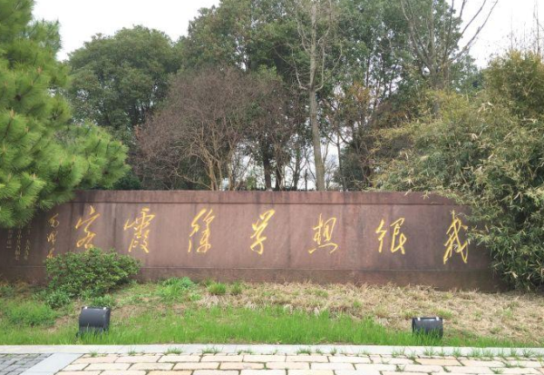 盘点南京名人故居，你觉得哪个值得一去？