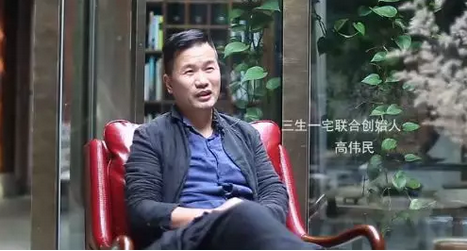 连卖杭州 3 套房，他跑回村里爆改老宅！