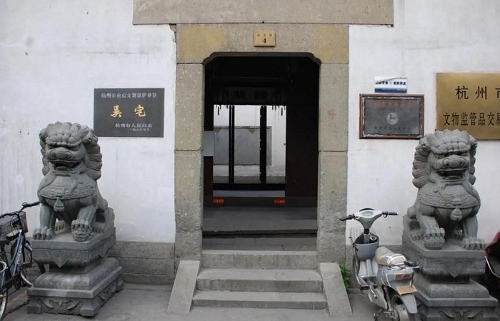 杭州名人故居——岳官巷吴宅