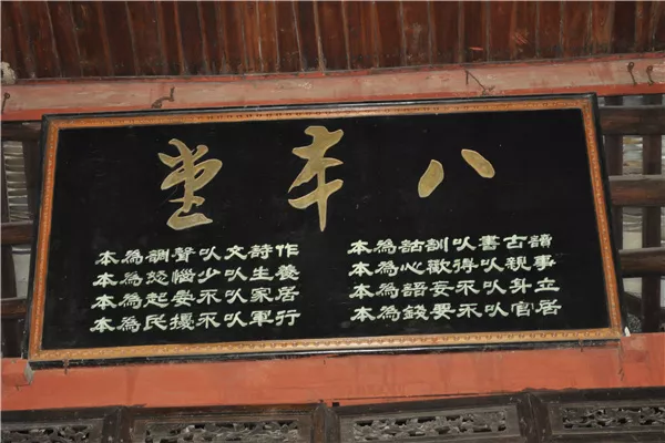 曾国藩故居富厚堂被称“乡间侯府” 曾国藩故居富厚堂被称“乡间侯府”