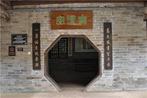 曾国藩故居富厚堂被称“乡间侯府” 曾国藩故居富厚堂被称“乡间侯府”