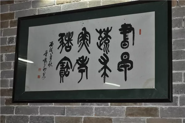 曾国藩故居富厚堂被称“乡间侯府” 曾国藩故居富厚堂被称“乡间侯府”