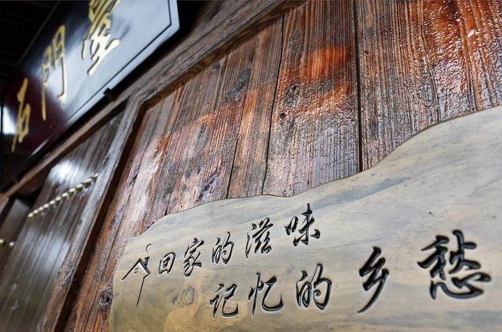 文成下石庄：从“一文不值”到民宿满村