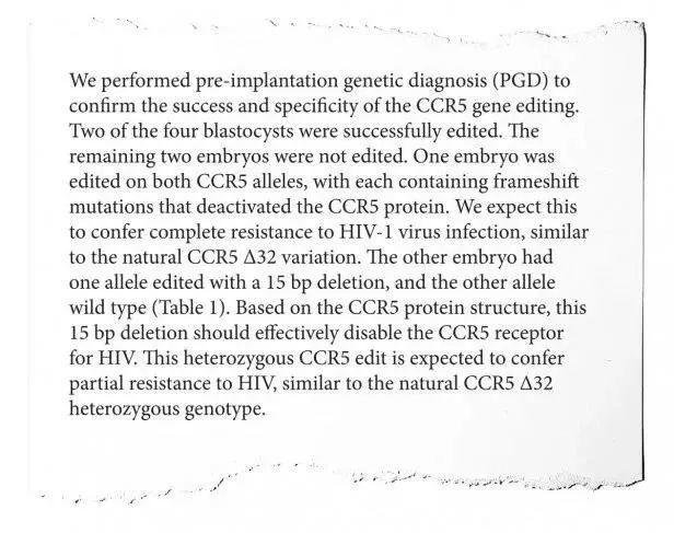贺建奎论文手稿意外曝光,基因编辑实验充满谎言! 贺建奎论文手稿意外曝光,基因编辑实验充满谎言!
