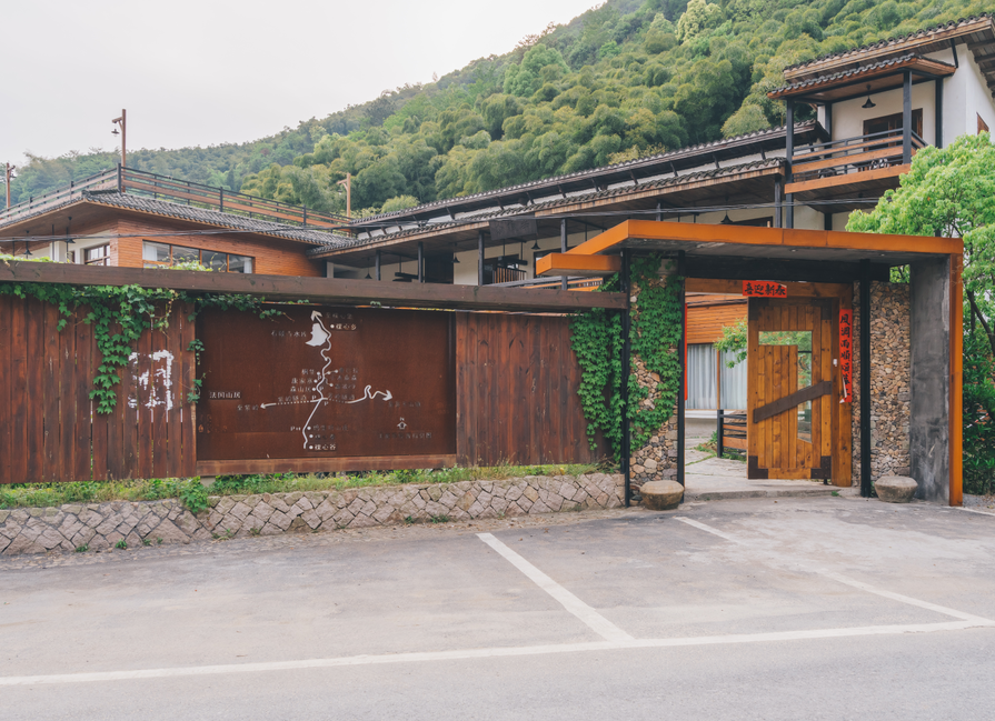 罗军开年首讲：2020 年民宿产业怎么走？