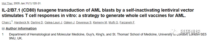 英国伦敦国王学院医院的血液科主任被指论文 9 篇造假