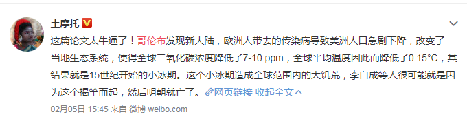 这篇论文太牛逼了！2019 开年又一神论文～
