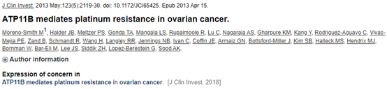 著名韩国癌症研究科学家 Ju-Seog Lee 多篇论文涉嫌学术不端