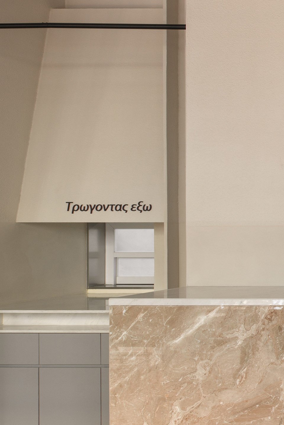 TARENTUM 萄木 L’Opéra 希腊餐厅酒吧,深圳 / ATELIER XU TARENTUM 萄木 L’Opéra 希腊餐厅酒吧,深圳 / ATELIER XU