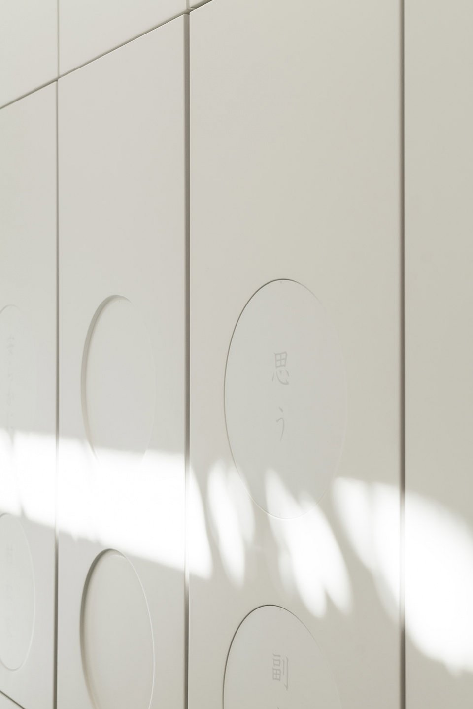 百月院，东京 / Love Architecture