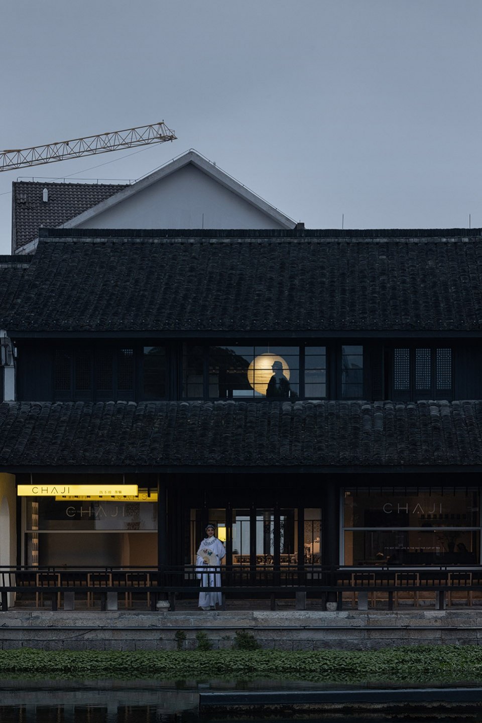 既不晚 CHA JI,绍兴 / 水丁集设计 既不晚 CHA JI,绍兴 / 水丁集设计