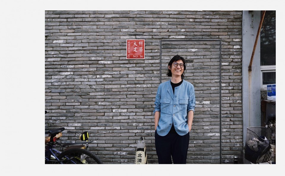 大料建筑十周年：专访刘阳