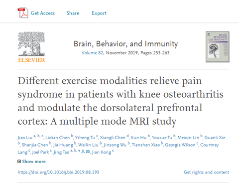880 万研究太极拳治糖尿病值吗？