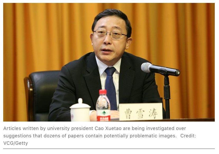 曹雪涛事件进展:CNS 等期刊已开始核查相关论文