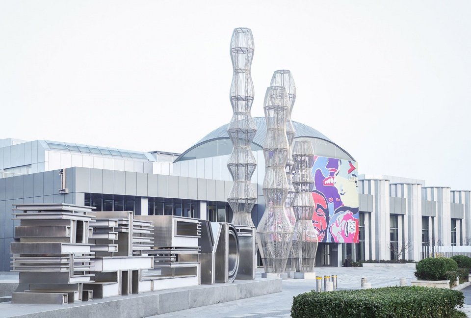 亚东柒号 YD7 城市更新，烟台 / 珩竖景观