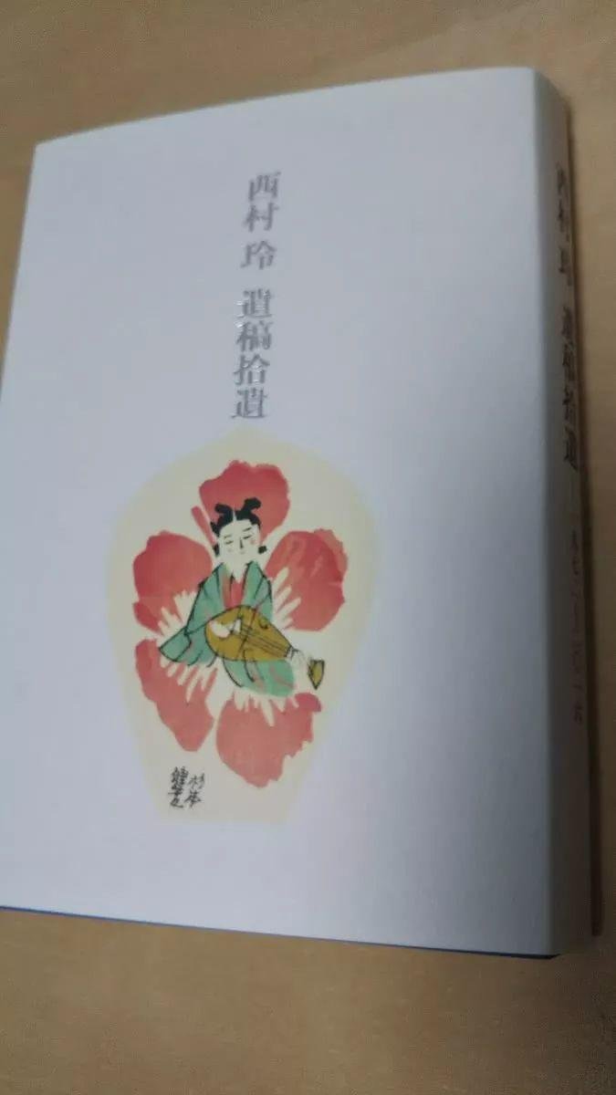 日本学术新星自杀，其父称“大学要的只是廉价劳动力”