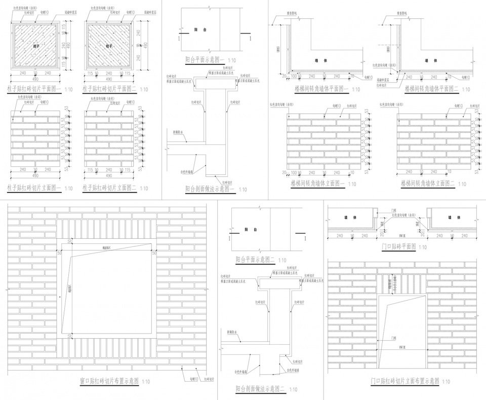 广州番禺市桥先锋社区微改造 / 广州市城市规划设计有限公司 & 广州市竖梁社建筑设计有限公司