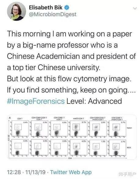 41 岁当选最年青院士，南开大学校长曹雪涛 49 篇论文涉嫌造假，实锤吗？