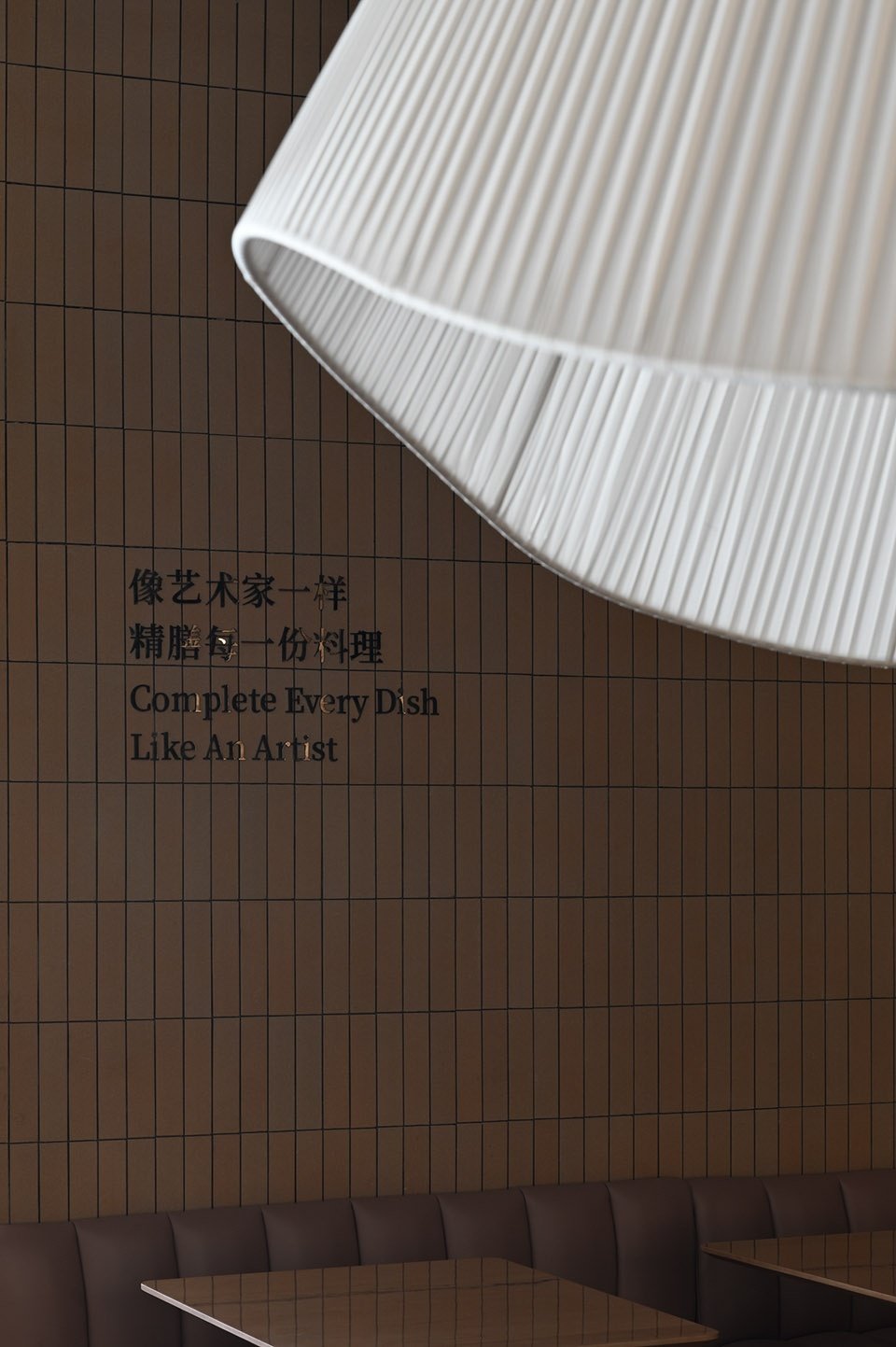 望越·越洋料理，厦门 / 耀设计