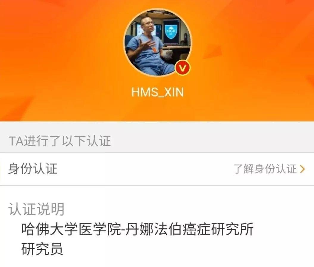 颜宁怒斥哈佛研究员为人渣，甚至性骚扰癌症患者