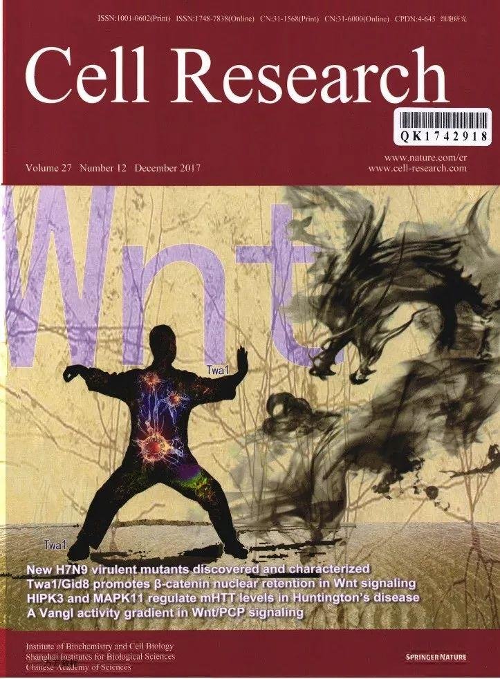 Cell Research 中国国产影响因子最高的期刊 (20 分)