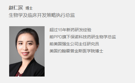 施一公创办的诺诚健华春节前后正式赴港上市